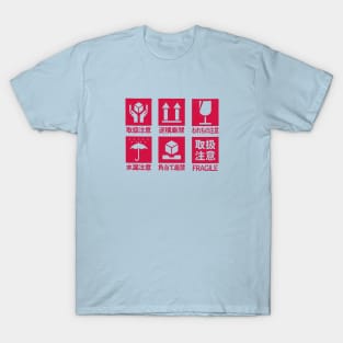 Handle with care (Red version) T-Shirt